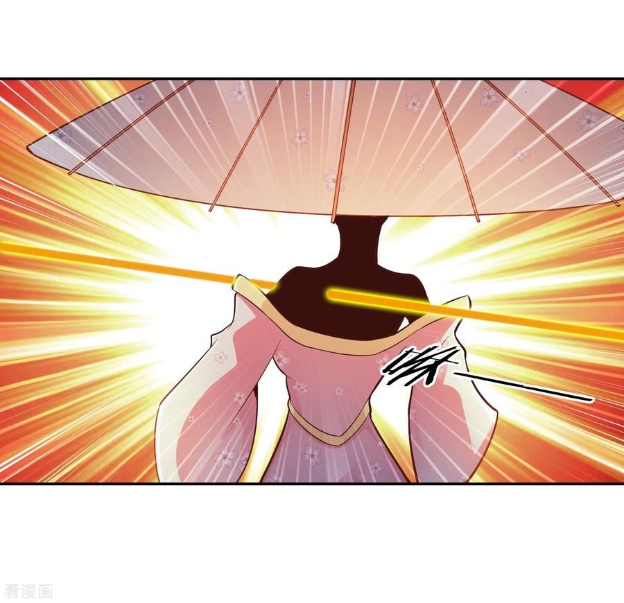 Wu Ling Sword Master - chapter-32 - Page 26