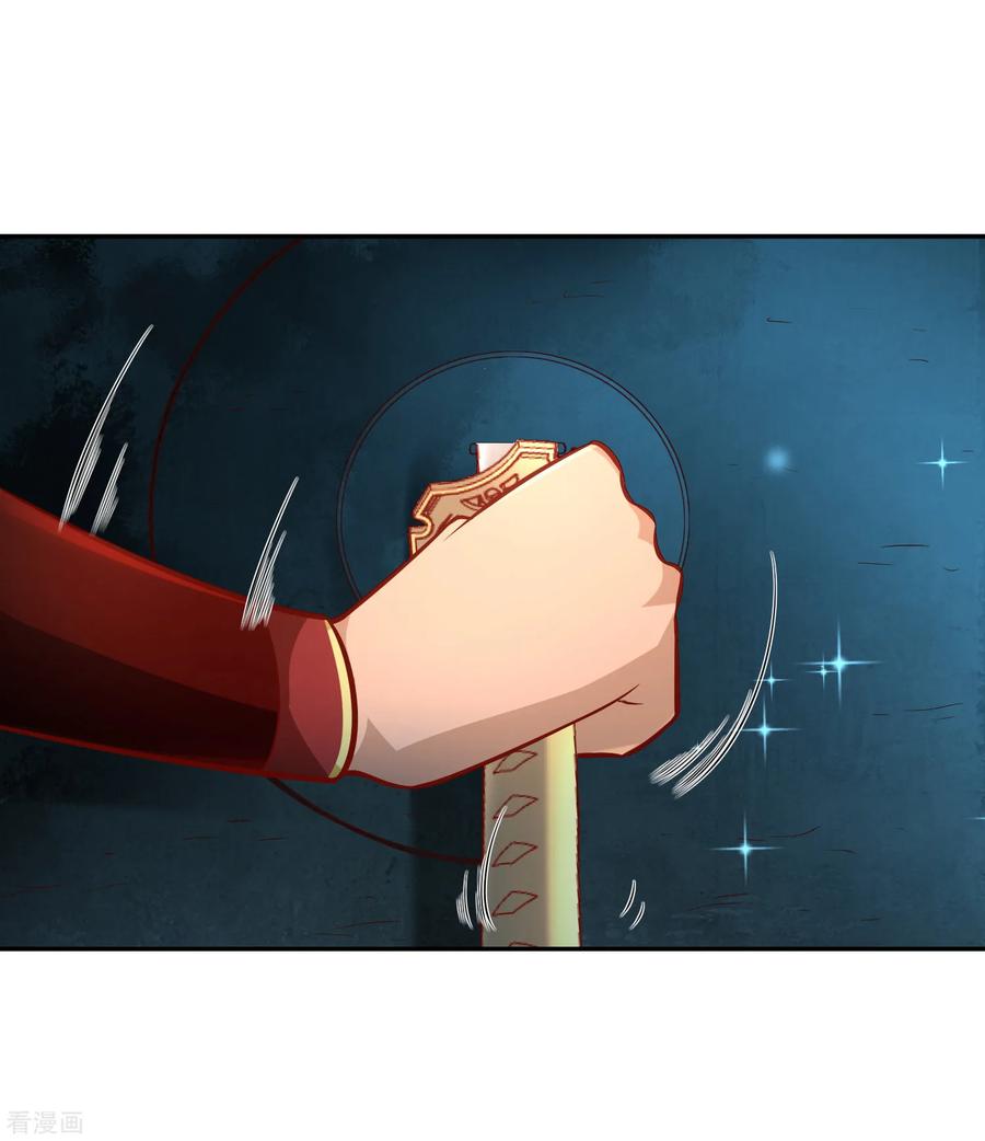 Wu Ling Sword Master - chapter-35 - Page 17