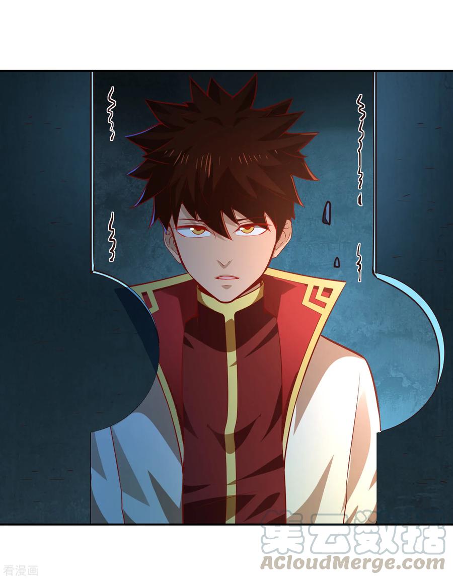 Wu Ling Sword Master - chapter-35 - Page 18
