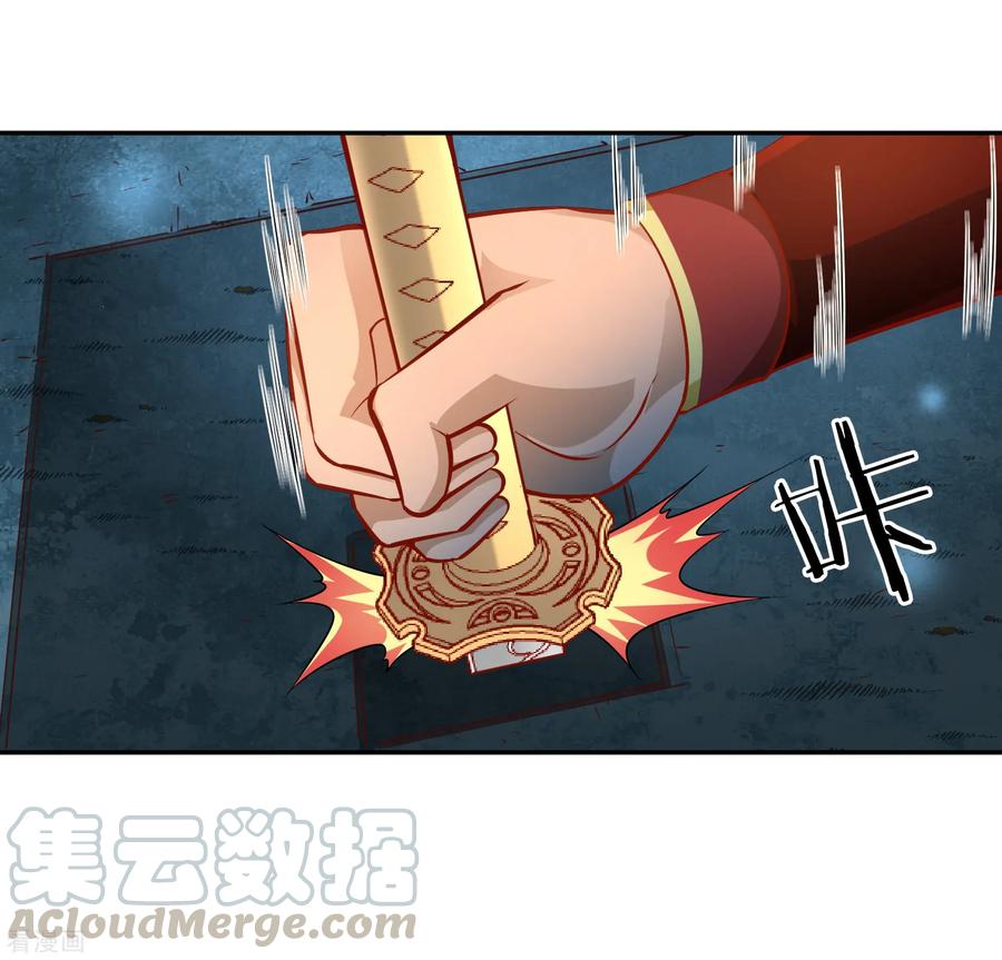 Wu Ling Sword Master - chapter-36 - Page 20