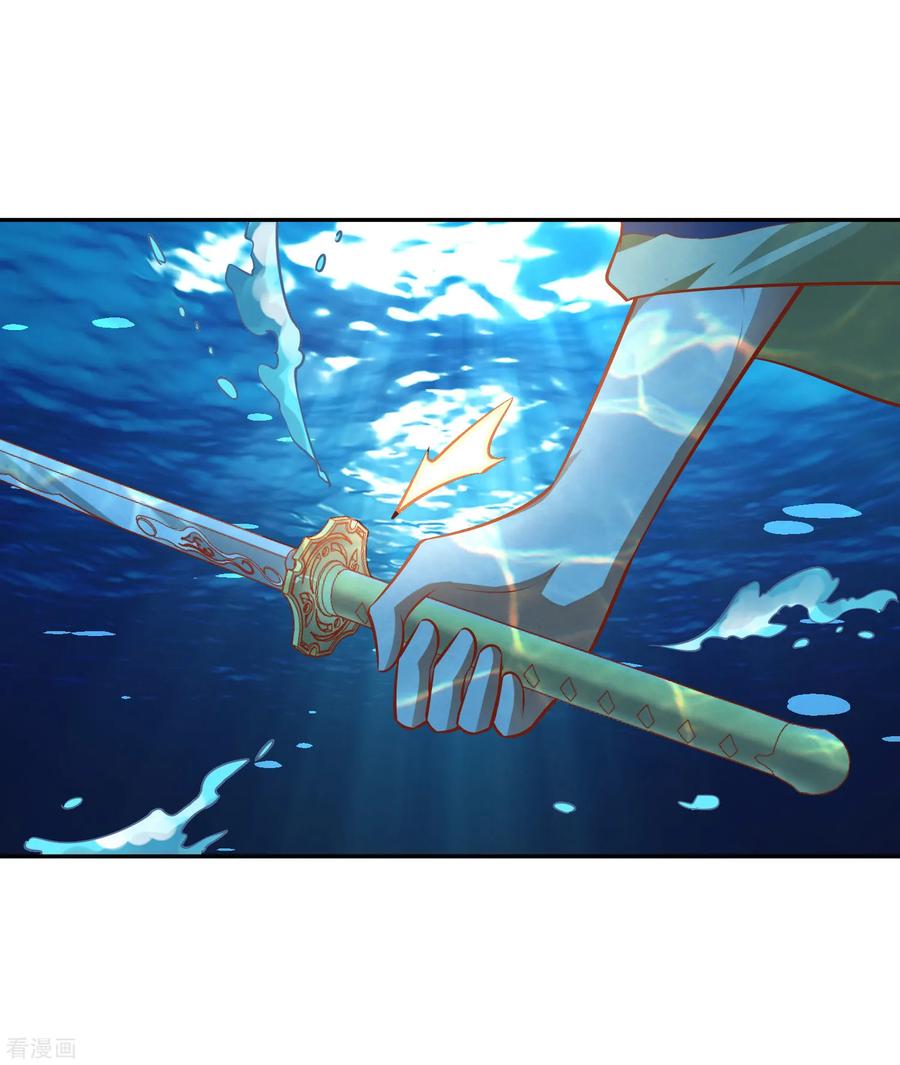 Wu Ling Sword Master - chapter-36 - Page 25