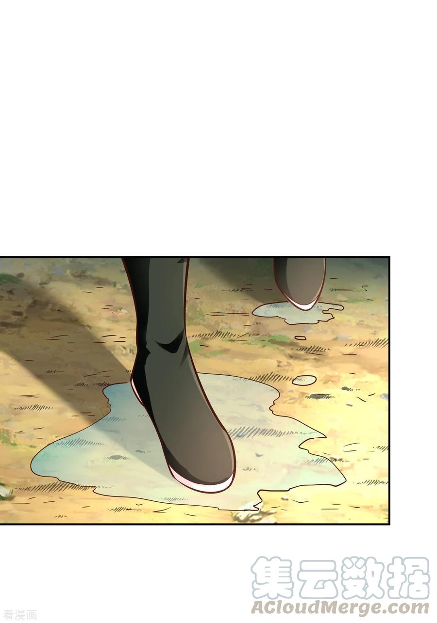 Wu Ling Sword Master - chapter-36 - Page 28