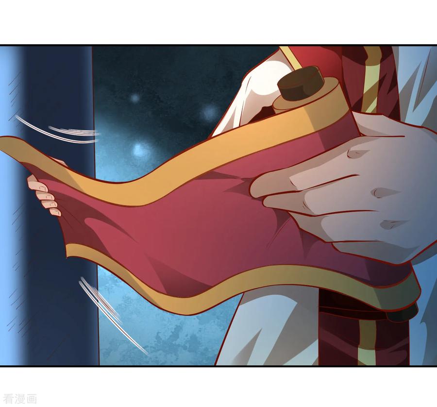 Wu Ling Sword Master - chapter-36 - Page 5