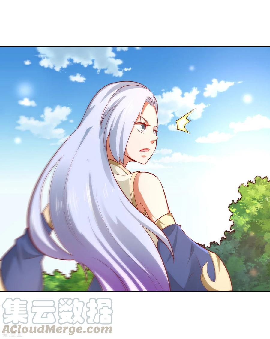 Wu Ling Sword Master - chapter-37 - Page 22