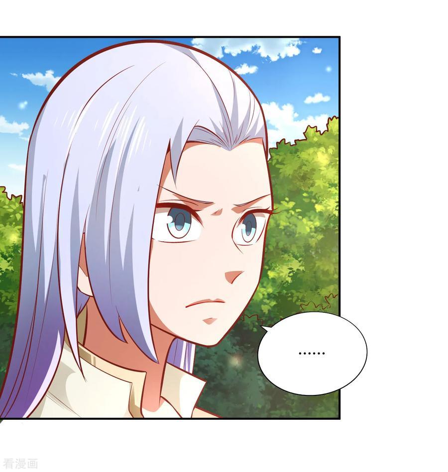 Wu Ling Sword Master - chapter-37 - Page 24