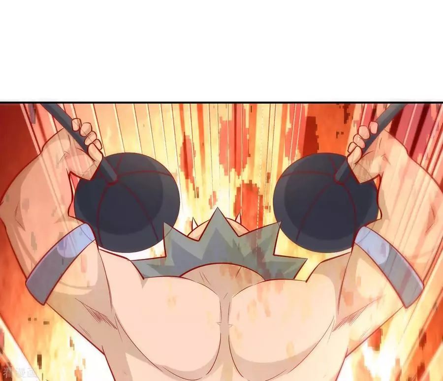 Wu Ling Sword Master - chapter-38 - Page 33