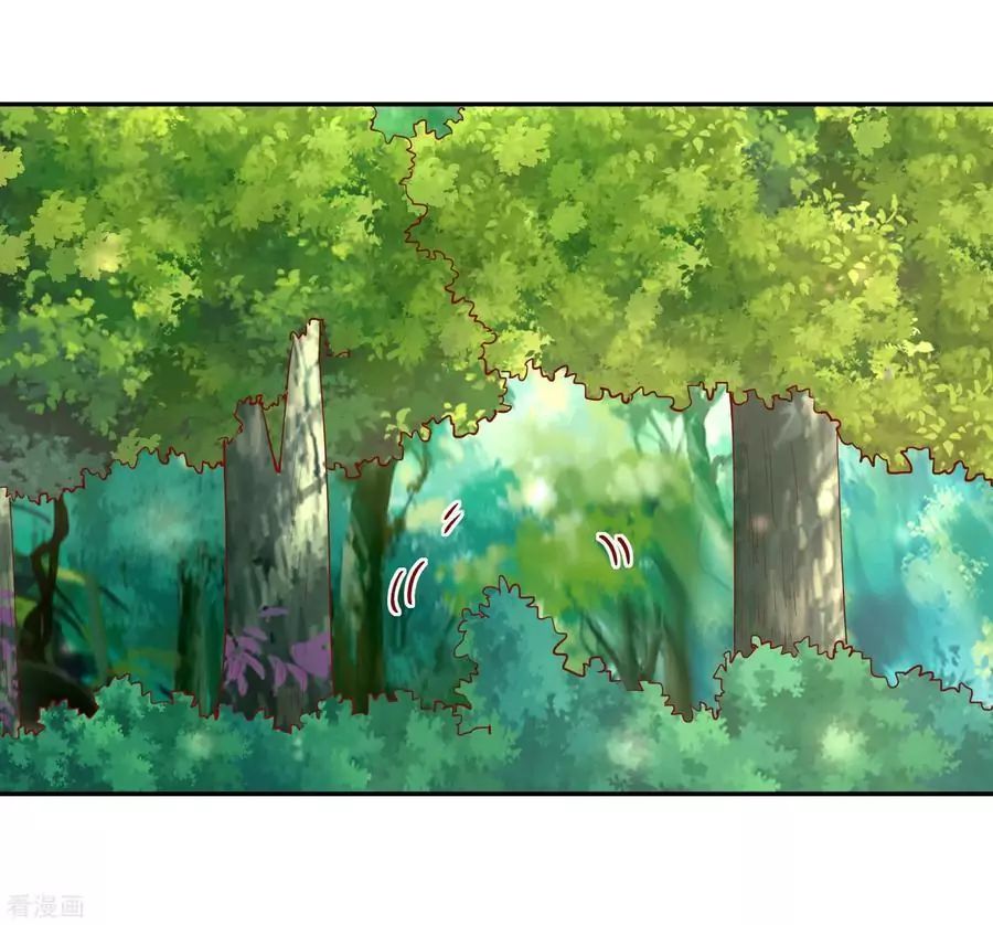 Wu Ling Sword Master - chapter-38 - Page 8