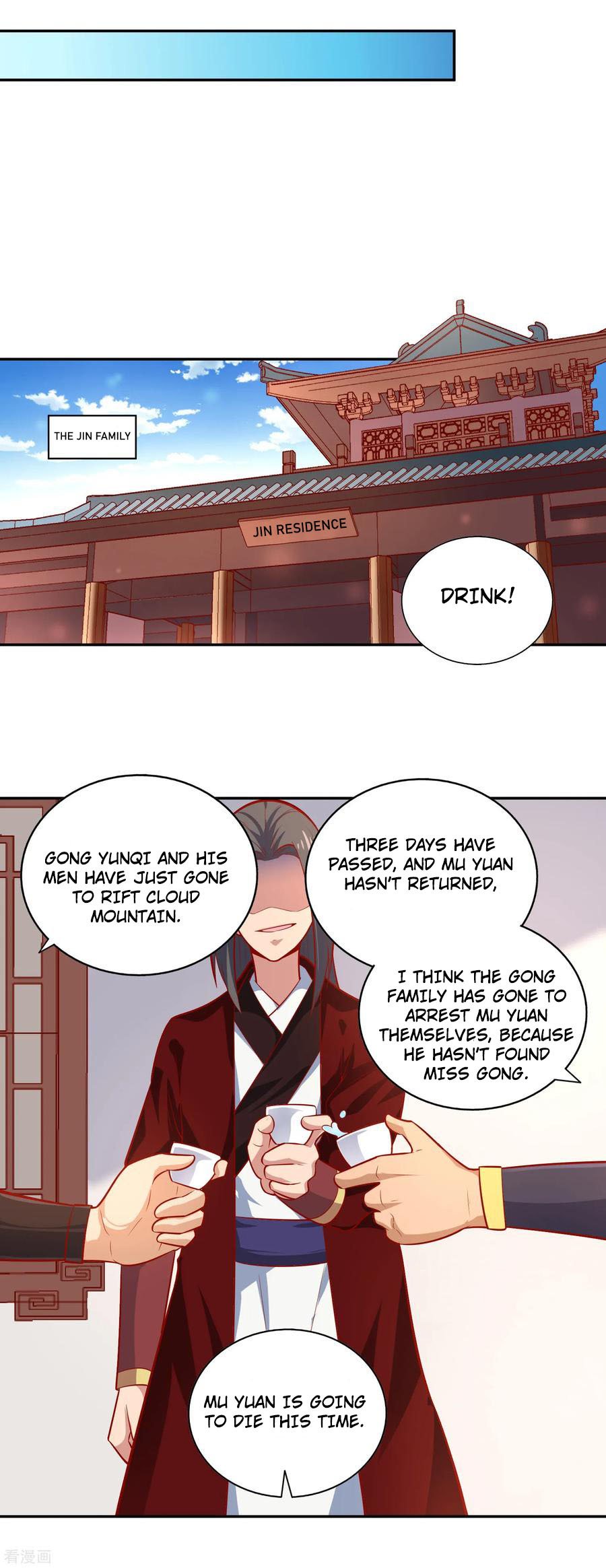 Wu Ling Sword Master - chapter-39 - Page 12