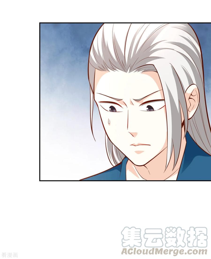Wu Ling Sword Master - chapter-40 - Page 14