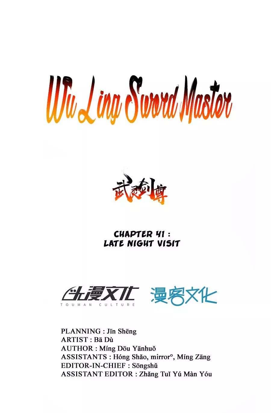 Wu Ling Sword Master - chapter-41 - Page 2