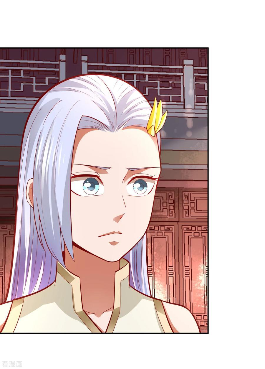Wu Ling Sword Master - chapter-42 - Page 13