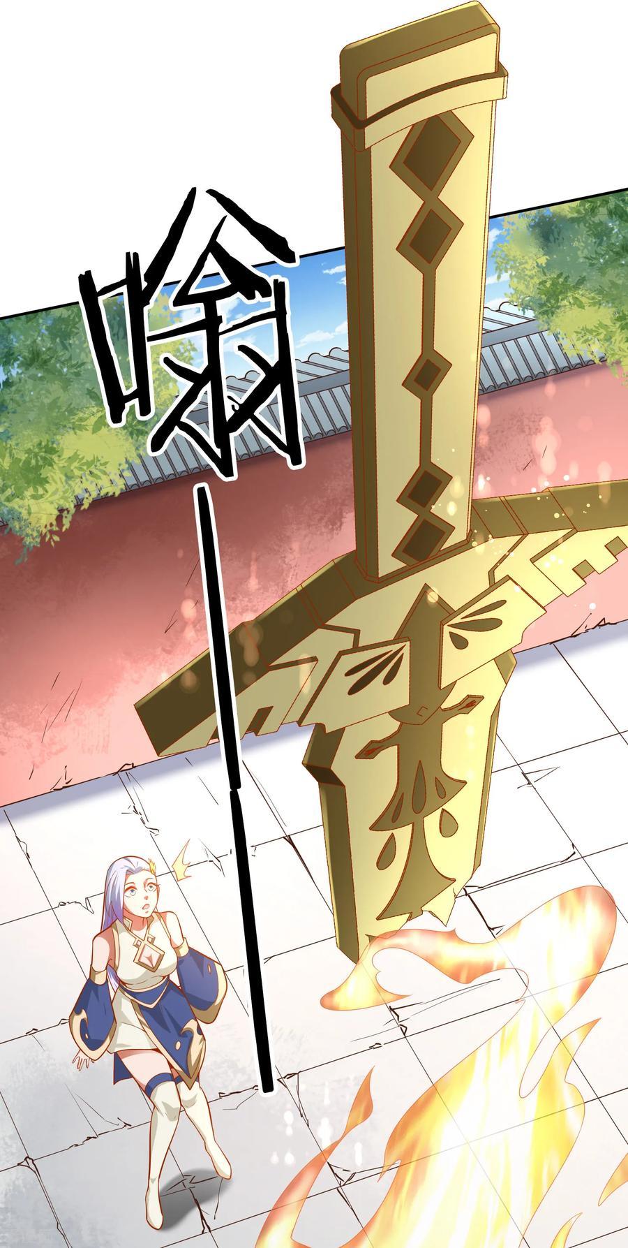 Wu Ling Sword Master - chapter-42 - Page 7
