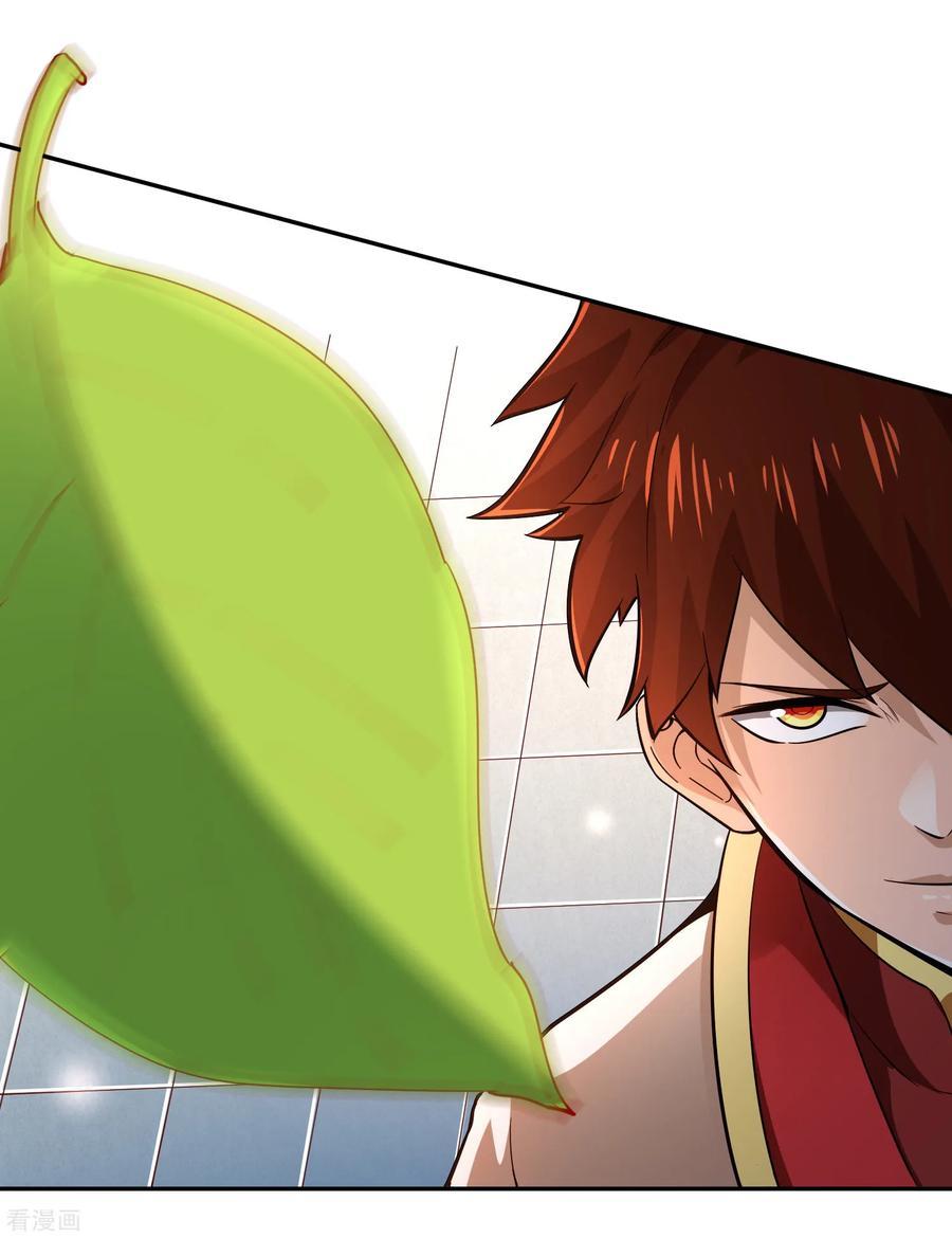 Wu Ling Sword Master - chapter-43 - Page 24