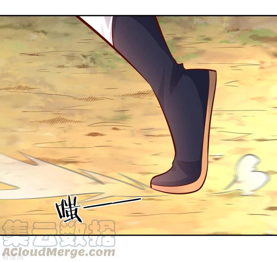 Wu Ling Sword Master - chapter-44 - Page 14