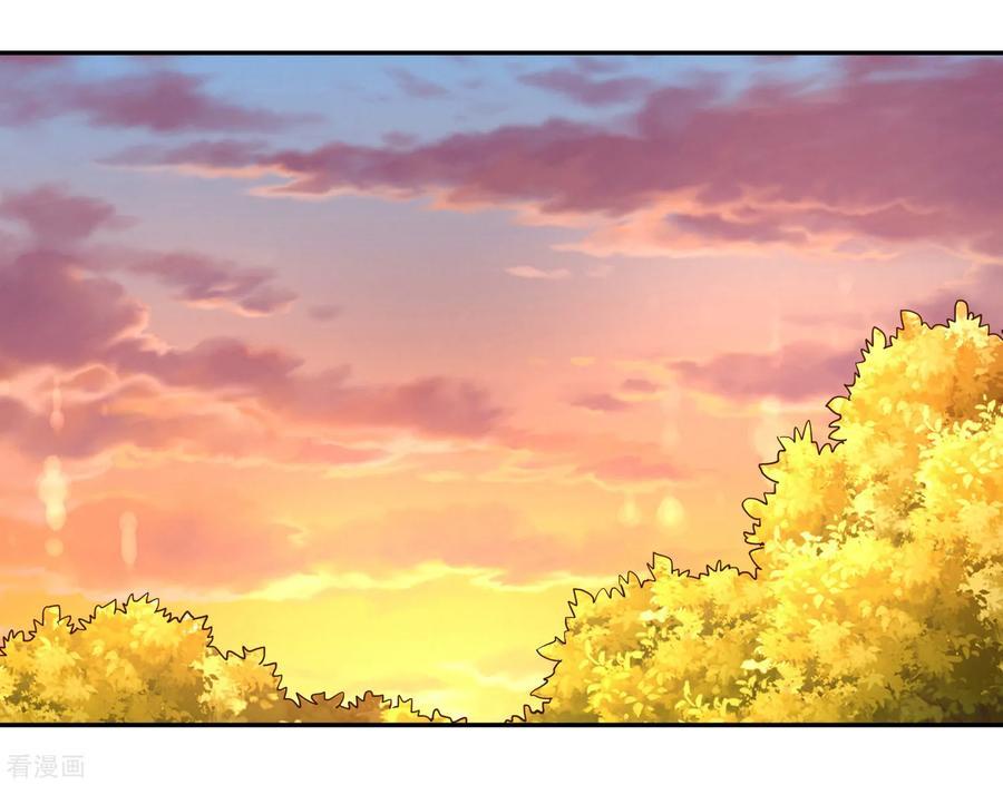 Wu Ling Sword Master - chapter-44 - Page 3