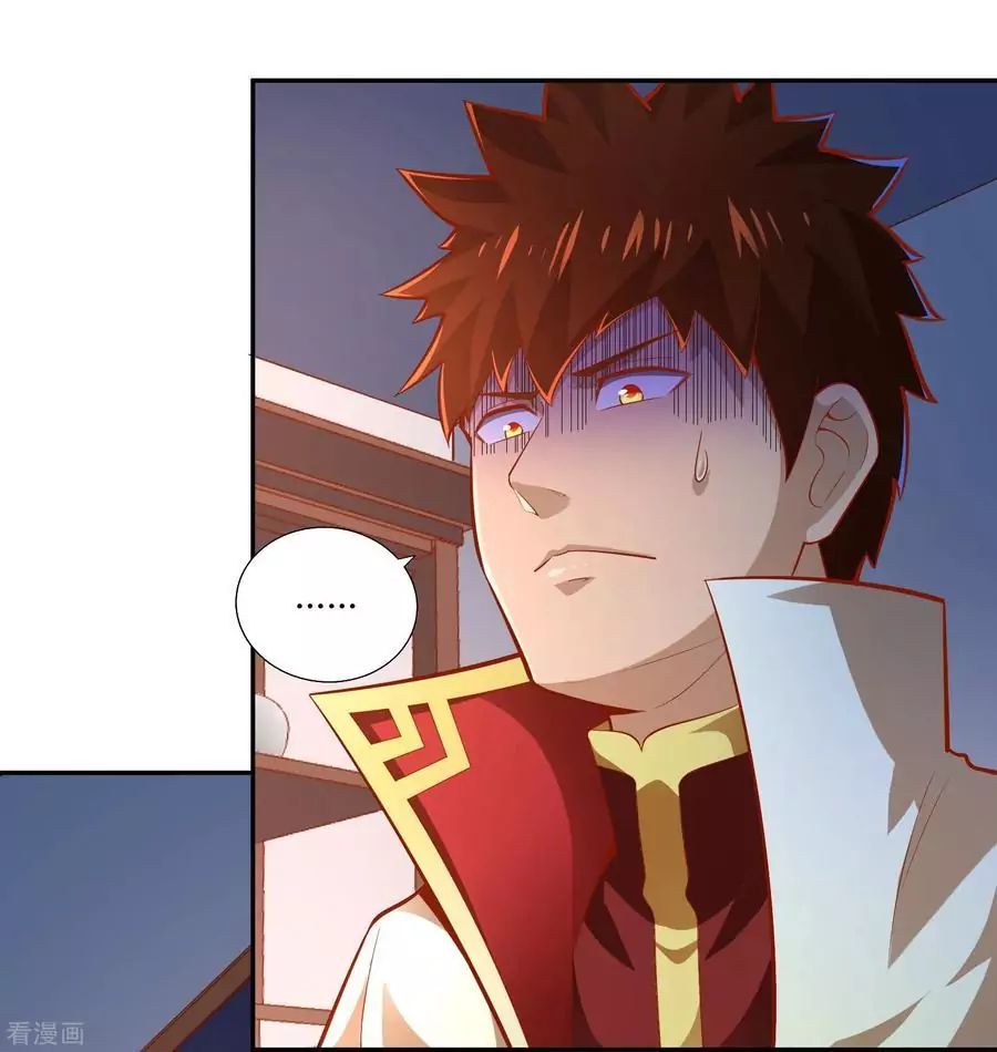 Wu Ling Sword Master - chapter-45 - Page 24