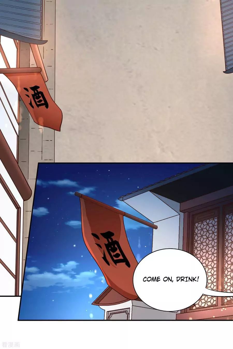 Wu Ling Sword Master - chapter-46 - Page 20