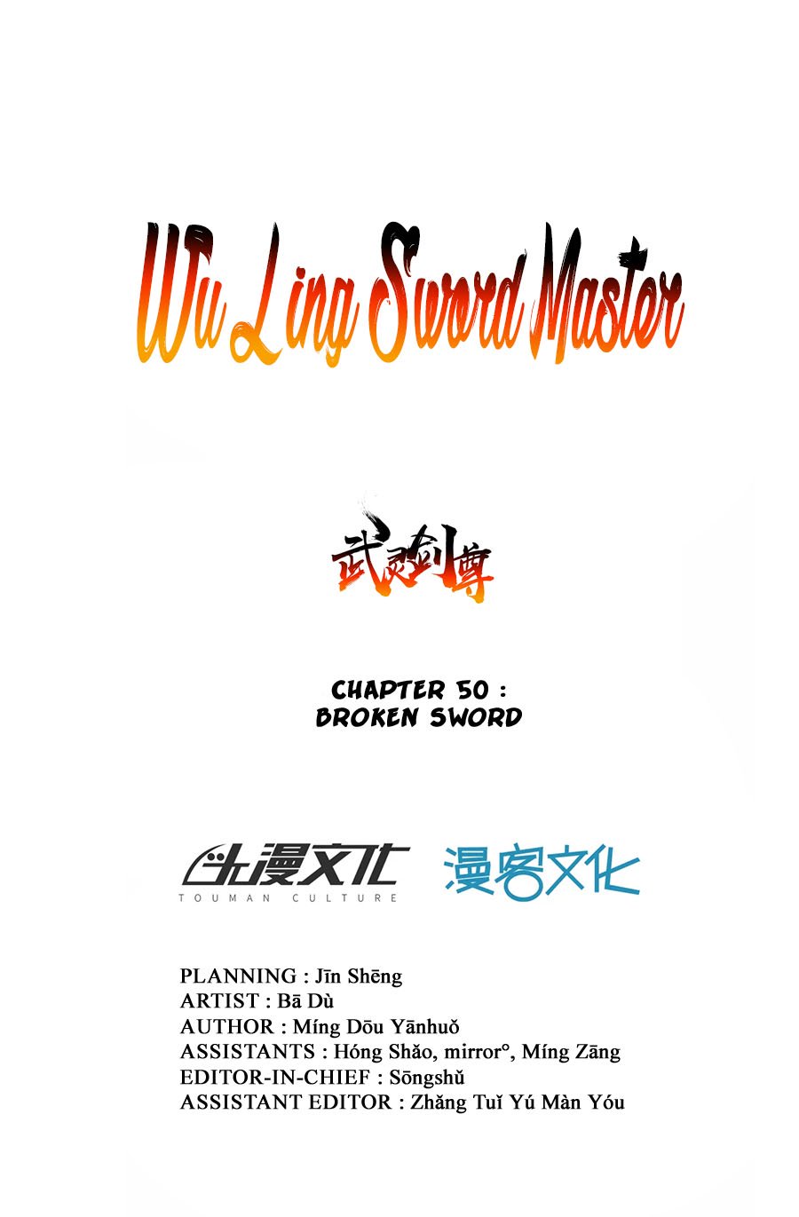 Wu Ling Sword Master - chapter-50 - Page 2