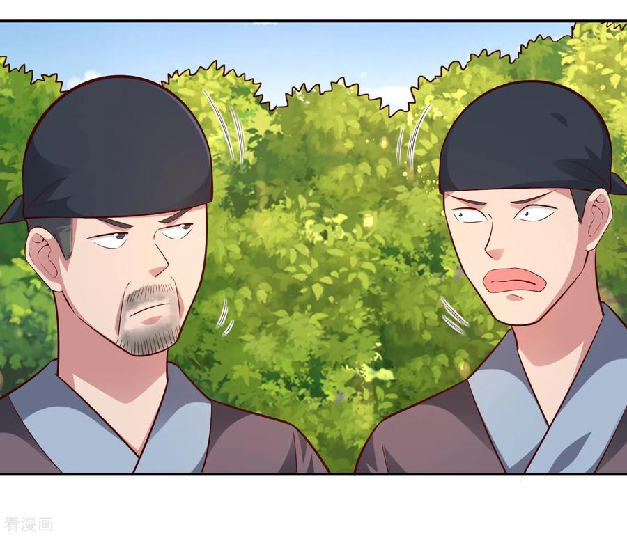 Wu Ling Sword Master - chapter-50 - Page 27