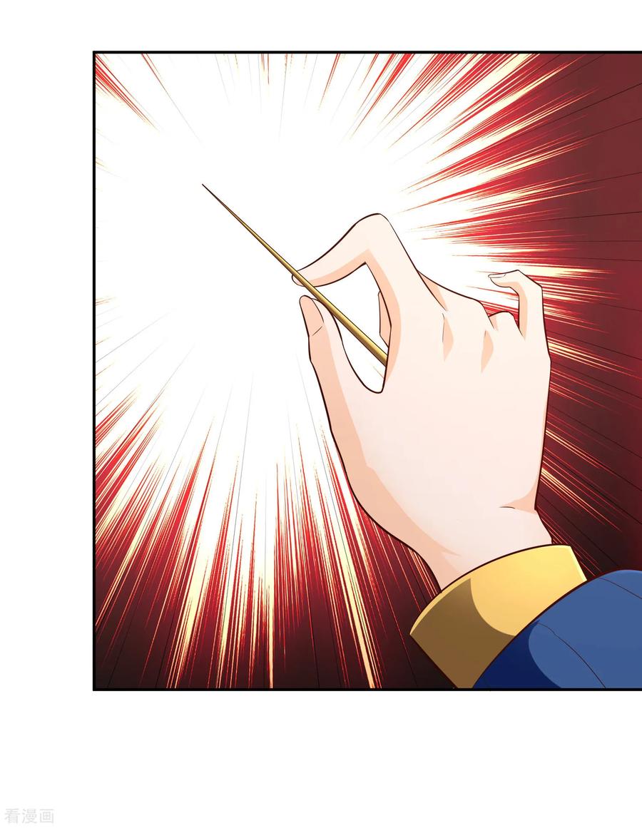 Wu Ling Sword Master - chapter-52 - Page 15