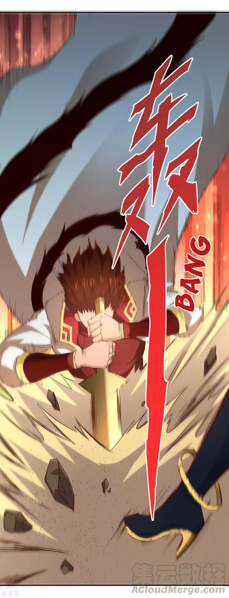 Wu Ling Sword Master - chapter-53 - Page 10