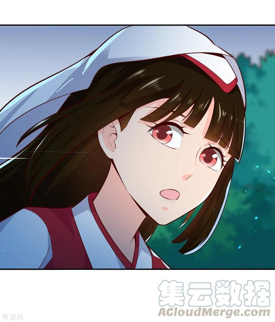 Wu Ling Sword Master - chapter-56 - Page 6