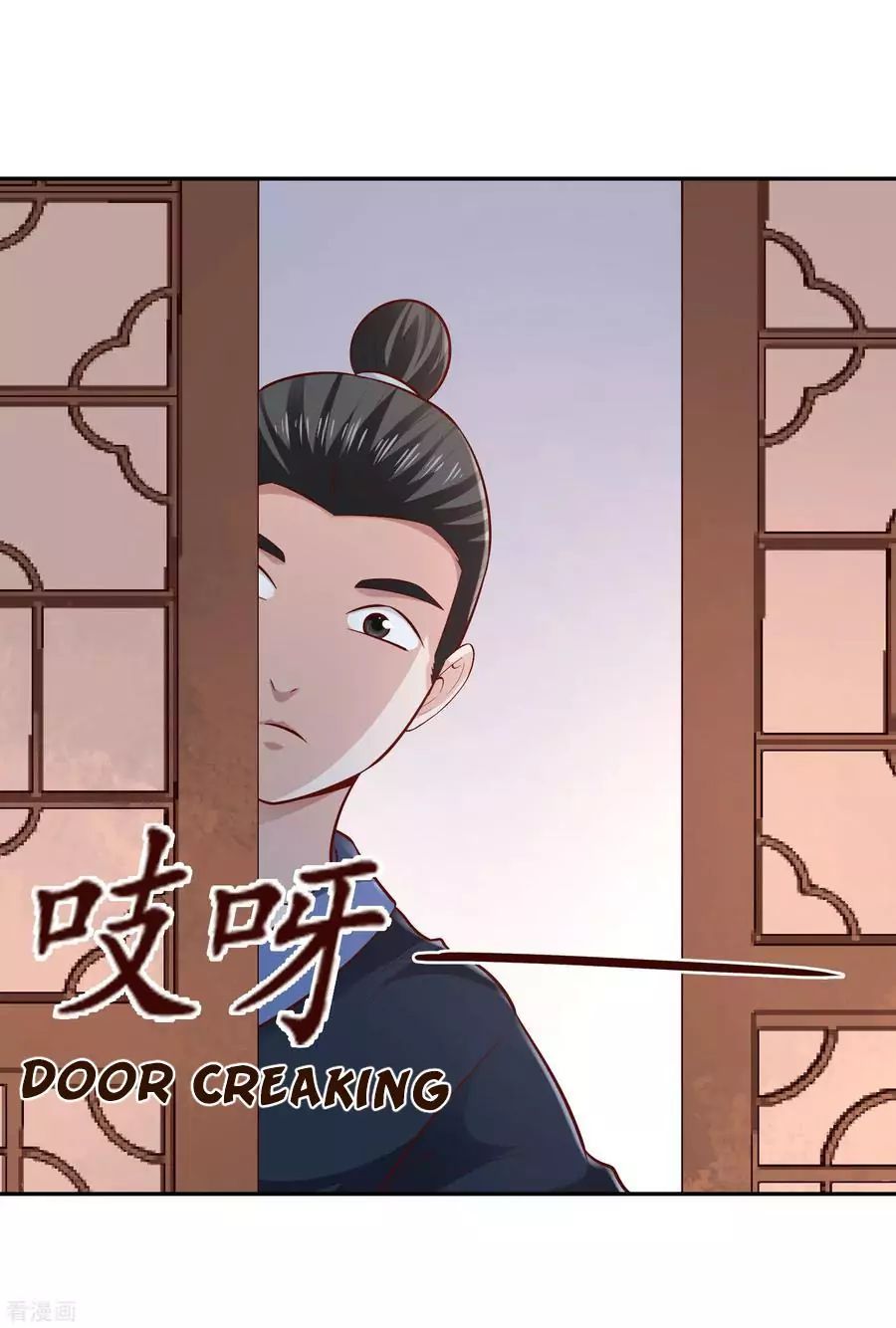 Wu Ling Sword Master - chapter-57 - Page 24
