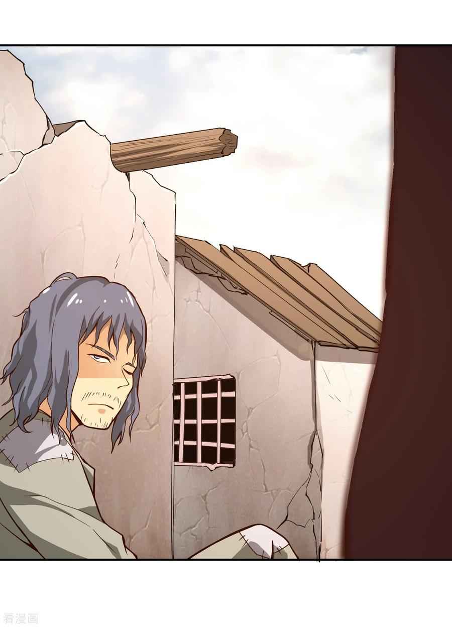 Wu Ling Sword Master - chapter-58 - Page 29
