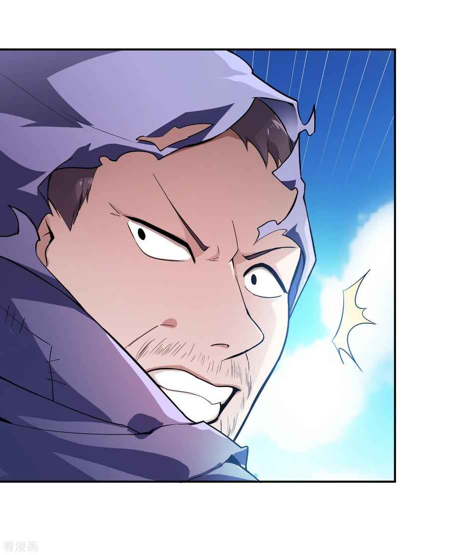 Wu Ling Sword Master - chapter-58 - Page 4