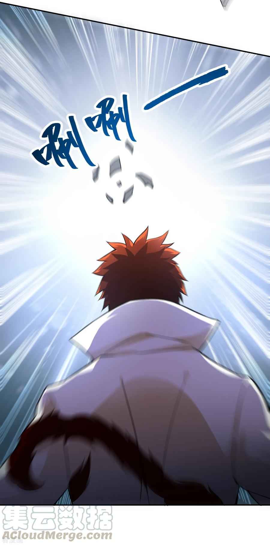 Wu Ling Sword Master - chapter-58 - Page 6
