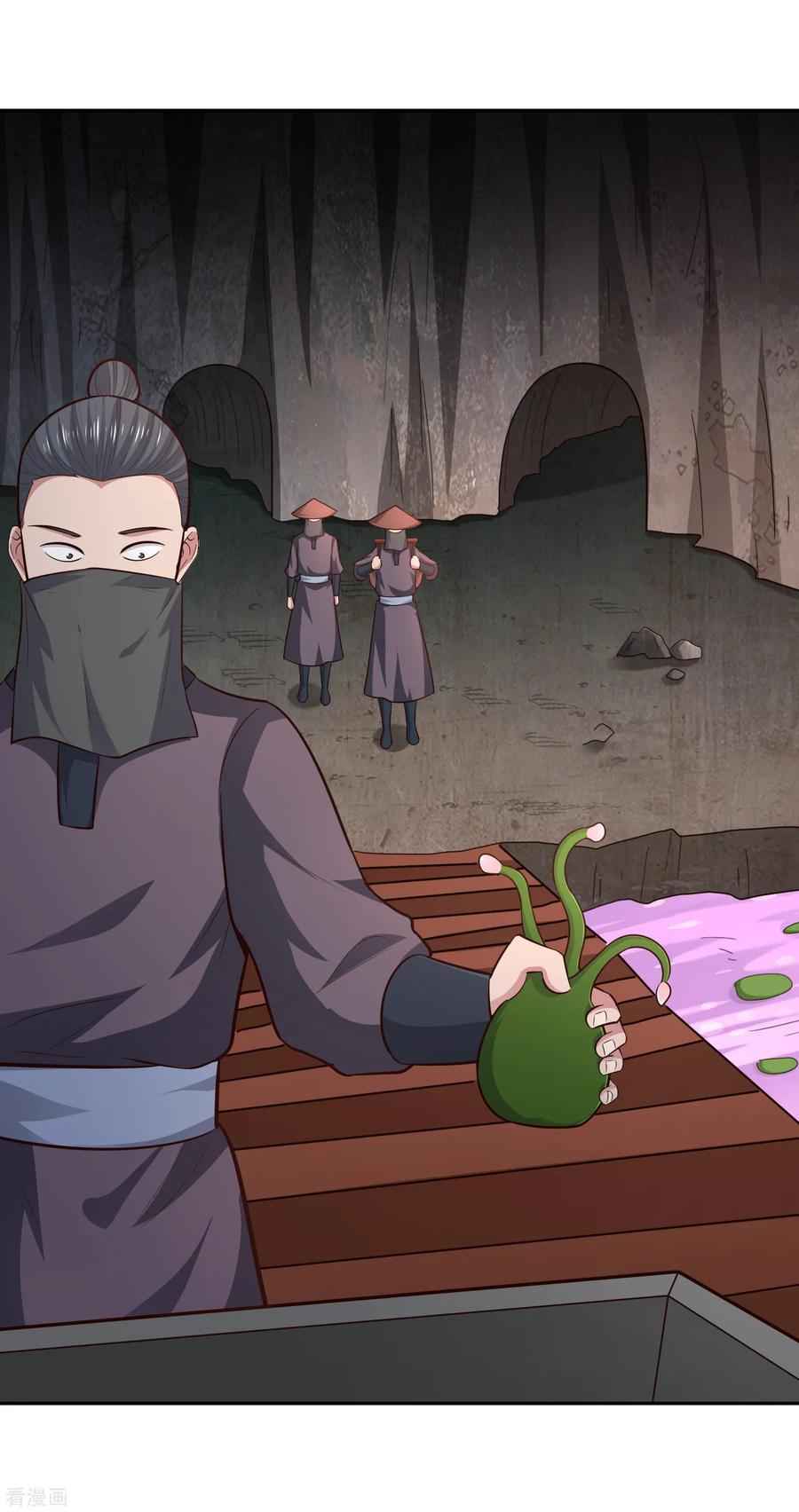 Wu Ling Sword Master - chapter-64 - Page 15