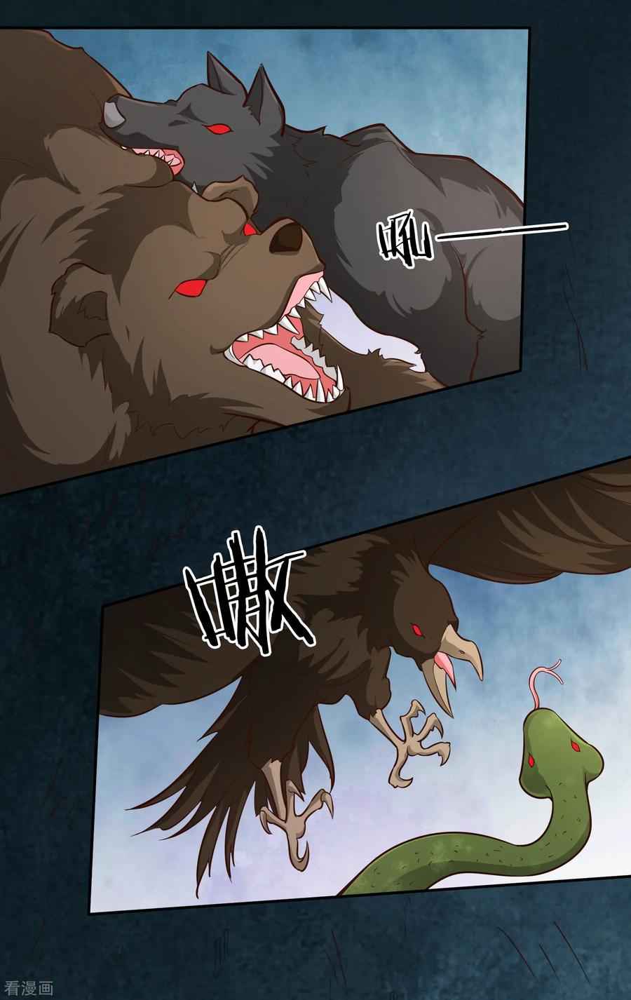 Wu Ling Sword Master - chapter-64 - Page 33