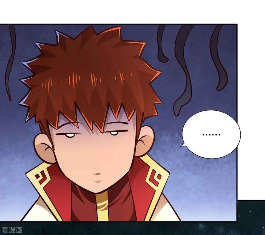 Wu Ling Sword Master - chapter-65 - Page 21