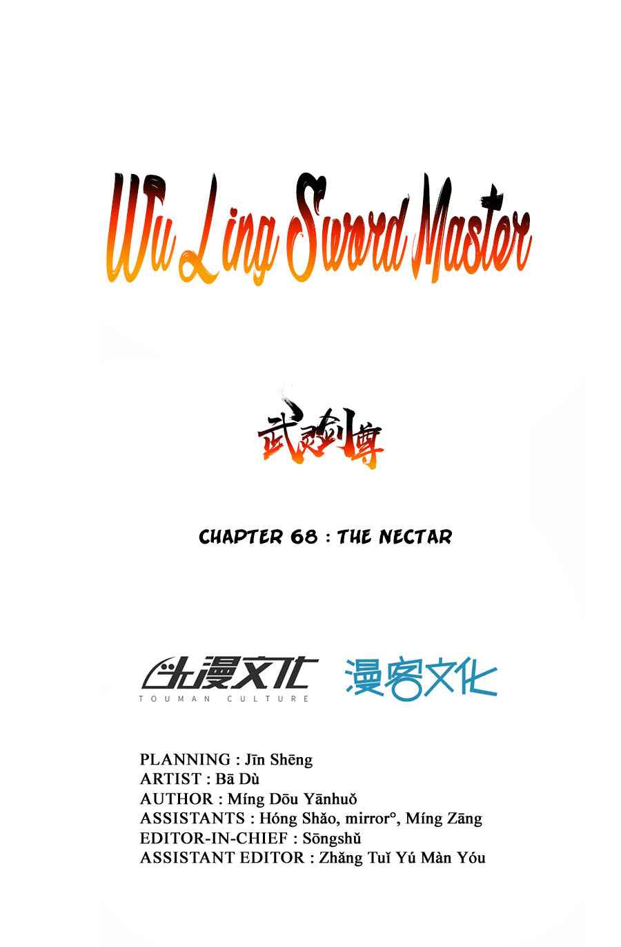 Wu Ling Sword Master - chapter-68 - Page 2