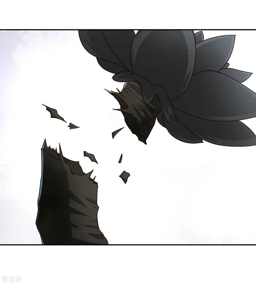 Wu Ling Sword Master - chapter-68 - Page 5