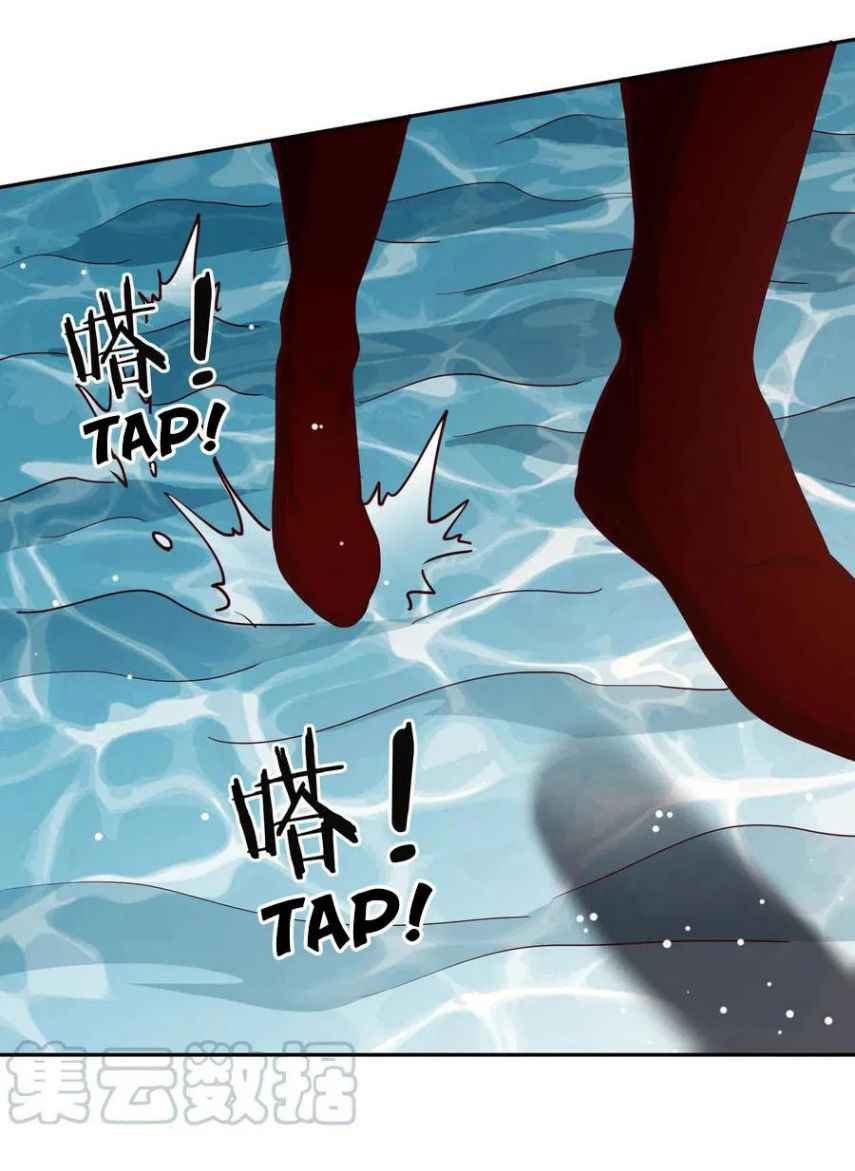 Wu Ling Sword Master - chapter-75 - Page 22