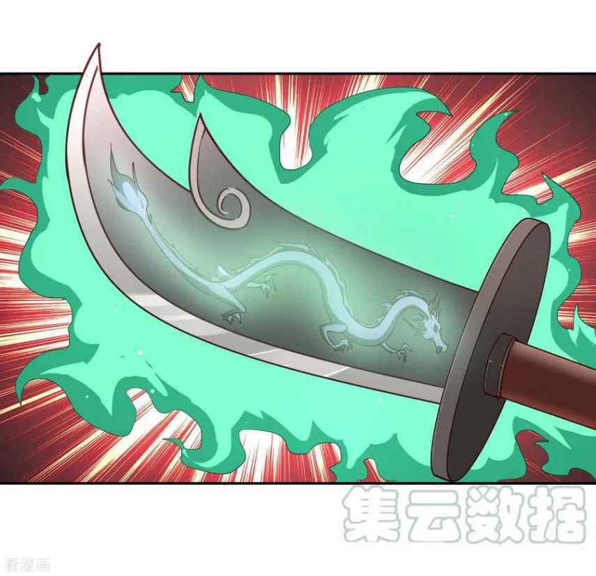 Wu Ling Sword Master - chapter-75 - Page 26