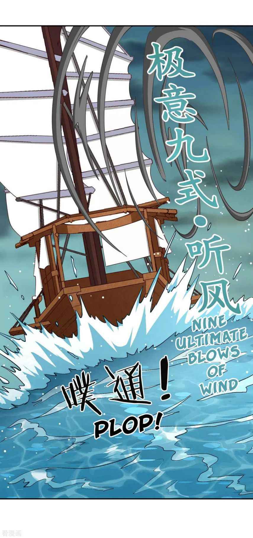 Wu Ling Sword Master - chapter-75 - Page 7
