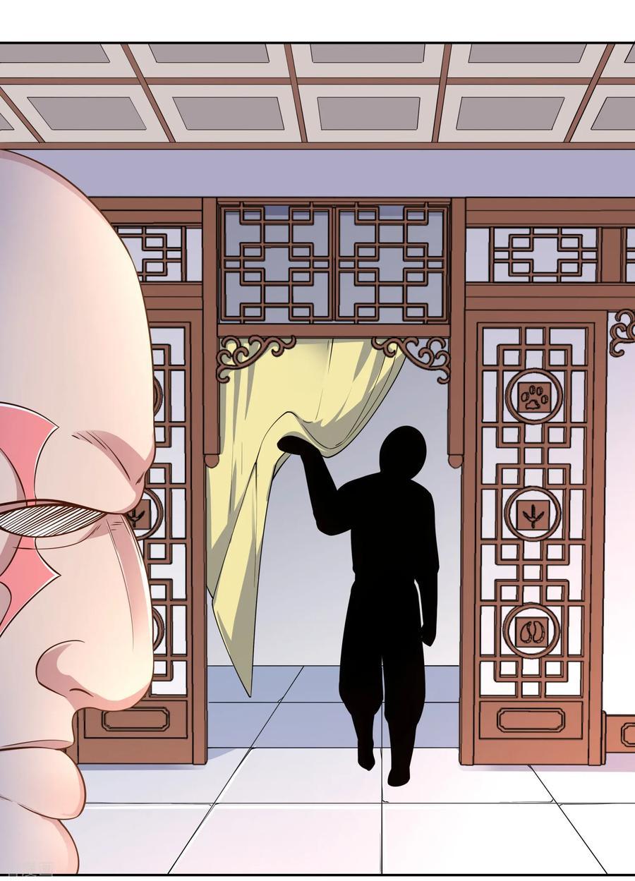 Wu Ling Sword Master - chapter-9 - Page 22