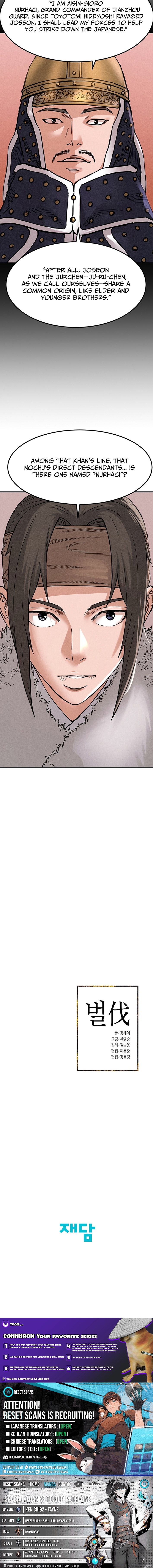 Yi Sun-sin: The Conqueror - chapter-20 - Page 11